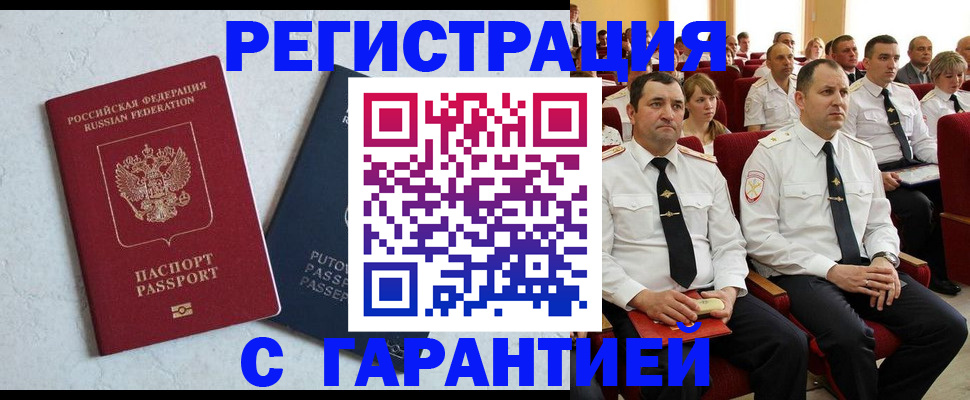 найти адрес прописки в Лагани