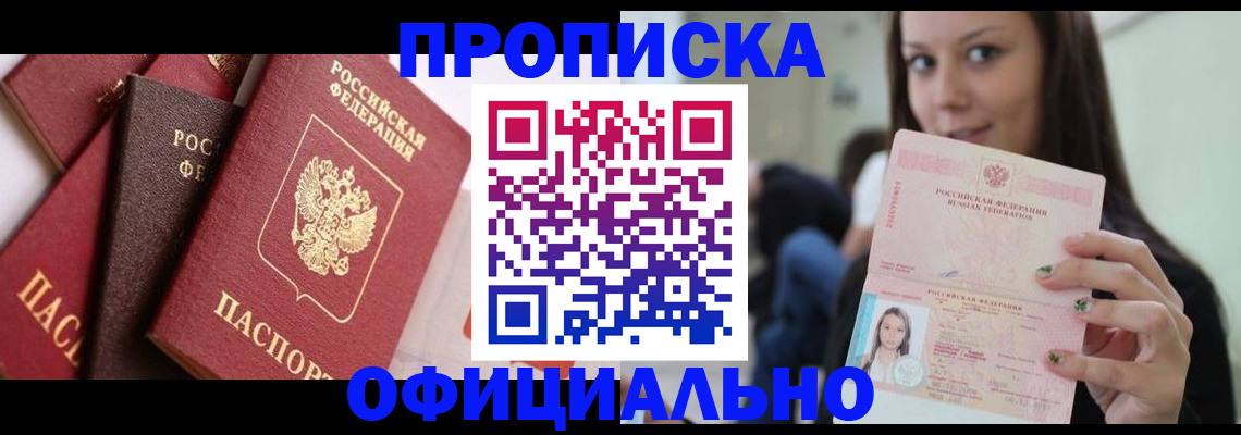 регистрация в Лагани